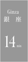 Tokyo 東京 11min